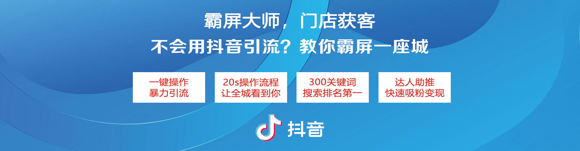 宾阳百度信息流
