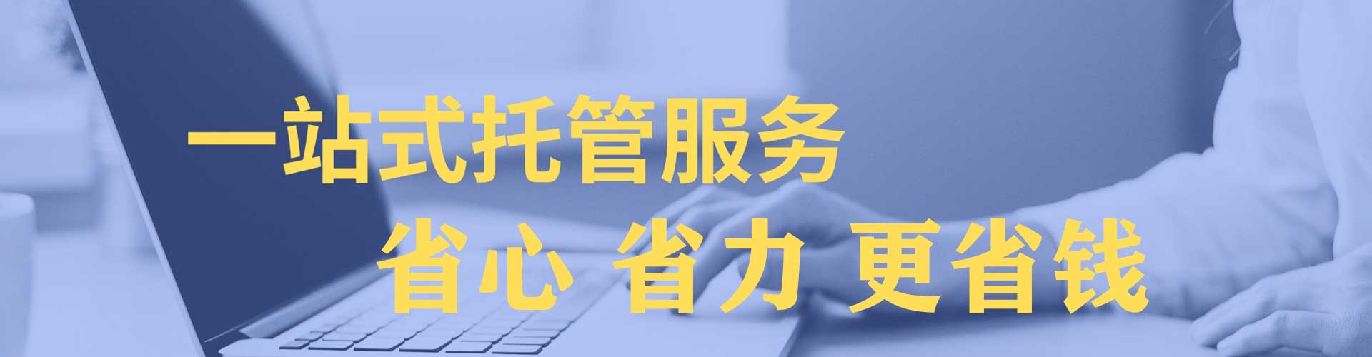 宾阳sem外包